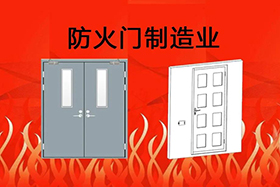 經(jīng)典案例丨創(chuàng)想焊縫跟蹤應(yīng)用于防火門(mén)制造業(yè)，是其實(shí)現(xiàn)自動(dòng)化的關(guān)鍵