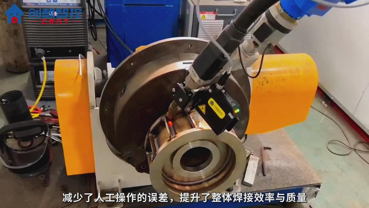 創(chuàng)想智控激光焊縫跟蹤系統(tǒng)在管道焊接自動尋位的應用方案