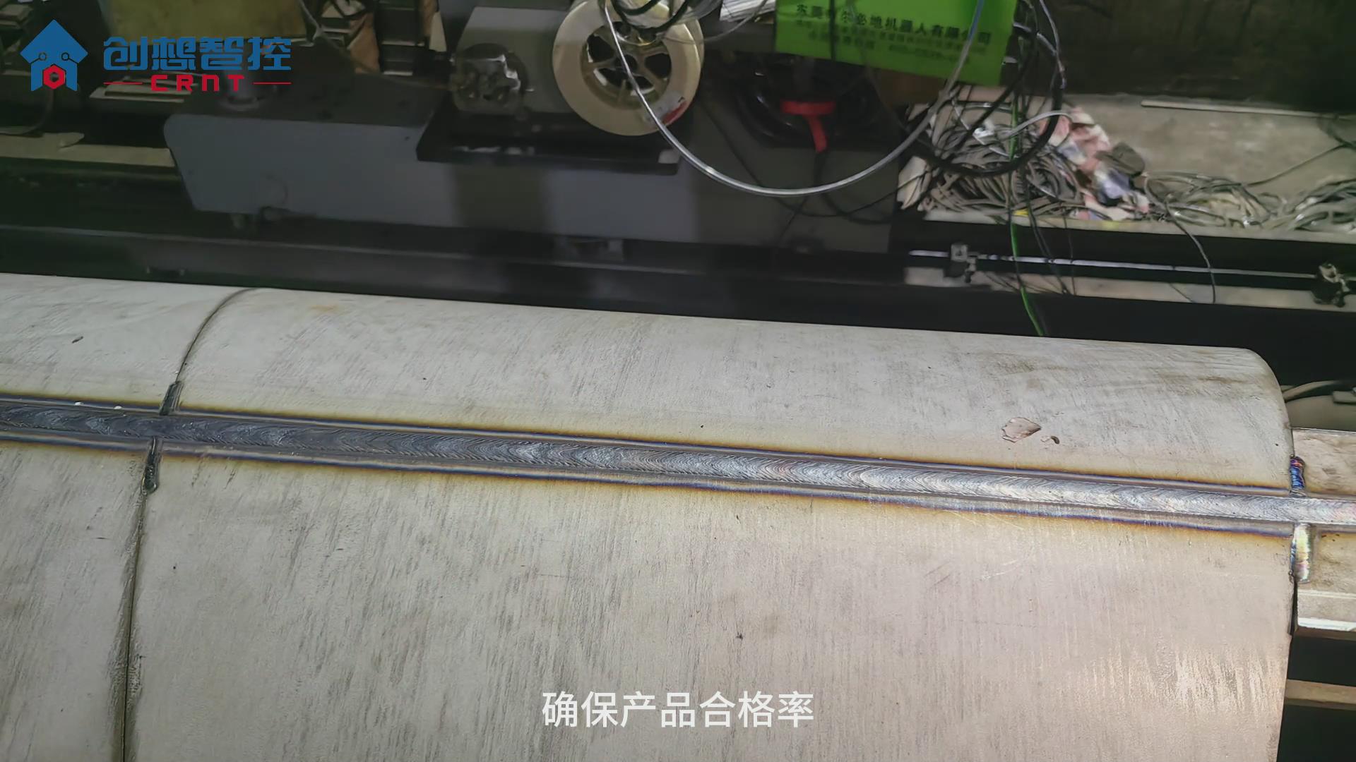 904不銹鋼的焊接工藝極具挑戰(zhàn)性。傳統(tǒng)手工焊接和自動(dòng)焊接方式在保證焊接質(zhì)量和效率方面往往存在不足。為解決這些問(wèn)題，創(chuàng)想智控公司開(kāi)發(fā)了一套基于激光焊縫跟蹤技術(shù)的自動(dòng)焊接系統(tǒng)，顯著提升了焊接質(zhì)量和生產(chǎn)效率。